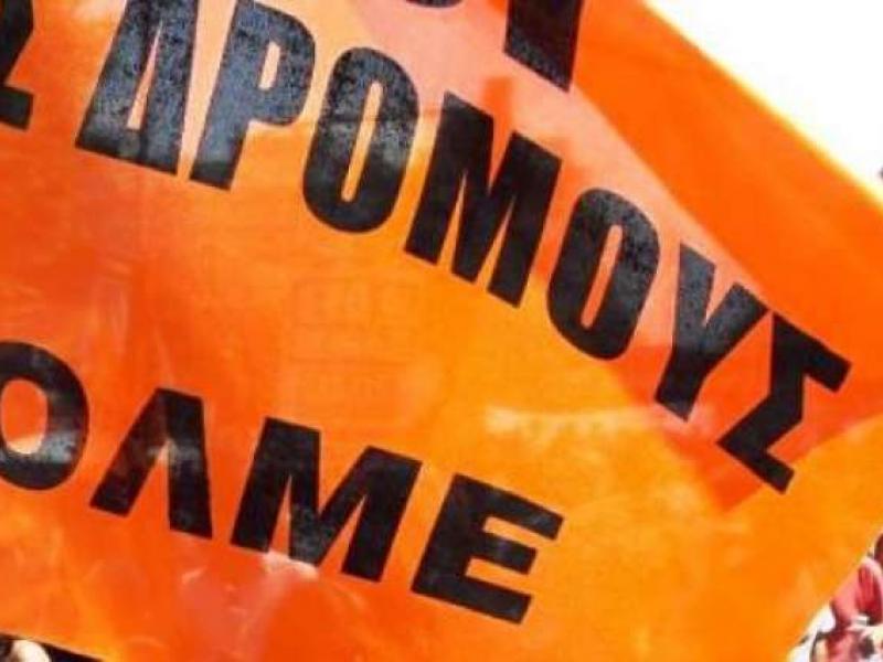 ΟΛΜΕ: 24ωρη απεργία και συλλαλητήριο την Παρασκευή 12 Απριλίου