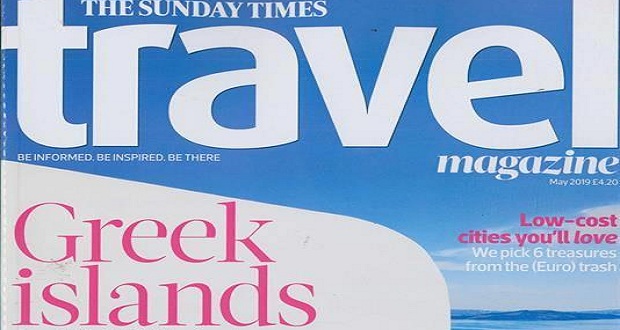 Με ένα αφιέρωμα-ύμνο στα λιγότερο γνωστά ελληνικά νησιά κυκλοφόρησε το περιοδικό «The Sunday Times Travel Magazine» του Μαΐου