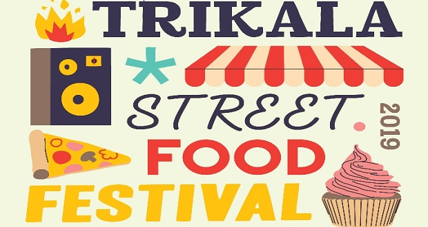 Ενα… “χορταστικό” τετραήμερο στο 2ο Trikala Street Food Festival!