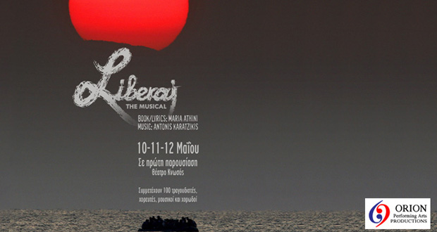 Θέατρο Κνωσός: Liberaj (Λίμπεραϊ) της Orion Productions