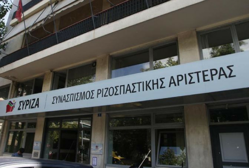 Το μεσημέρι συνεδριάζει η νέα Εκλογική Επιτροπή του ΣΥΡΙΖΑ – ΠΣ, παρουσία του Αλ. Τσίπρα