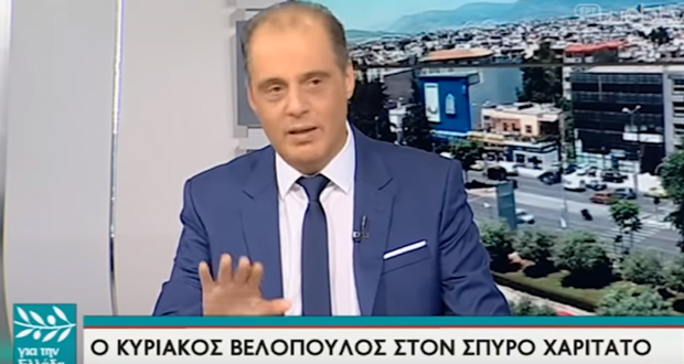 Ακραίο ξέσπασμα Βελόπουλου: Θανατική ποινή και τοίχος για πρόσφυγες