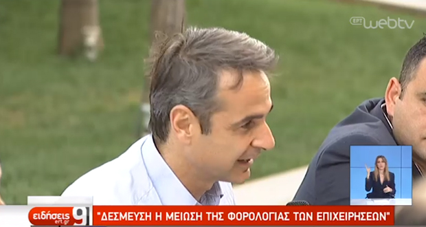 Μητσοτάκης: Θα είμαι πρωθυπουργός όλων των Ελλήνων-Η προεκλογική κίνηση των κομμάτων
