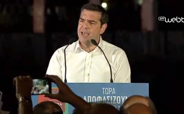 Αλ. Τσίπρας: H ΝΔ ήδη διαμοιράζει τα ιμάτια των Ελλήνων & εξαργυρώνει την ψήφο τους, πριν την πάρει!