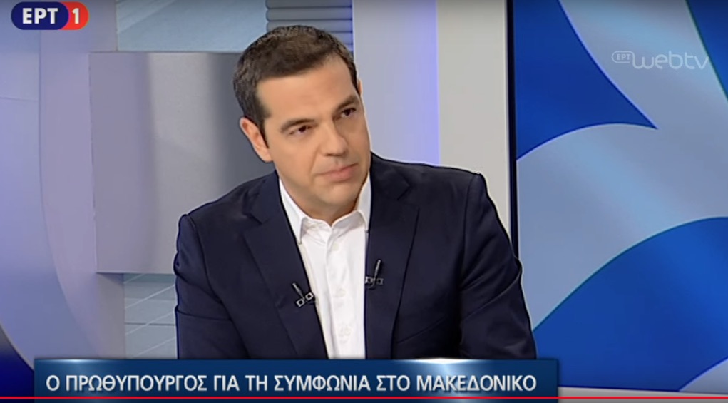 Ο Αλέξης Τσίπρας στην “Επόμενη μέρα”