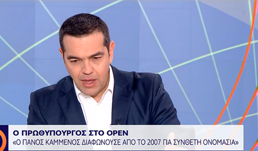 Ο Αλέξης Τσίπρας στο κεντρικό δελτίο ειδήσεων του OPEN με την Έλλη Στάη