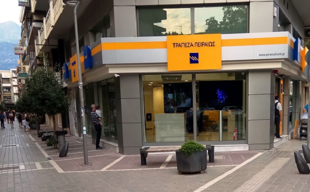 Τράπεζα Πειραιώς: Νέο e-branch στο κέντρο των Ιωαννίνων