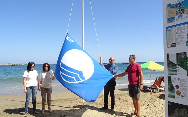 Δήμος Χανίων: Σε 11 συνολικά παραλίες θα κυματίζει η Γαλάζια Σημαία
