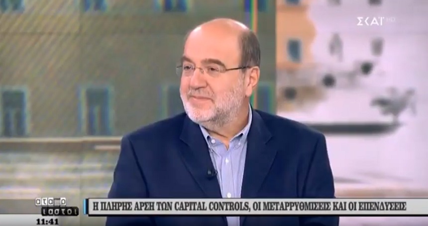 Τρ. Αλεξιάδης: Η άρση των capital controls είναι απόδειξη της καλής κατάστασης της οικονομίας που παραδώσαμε (video)