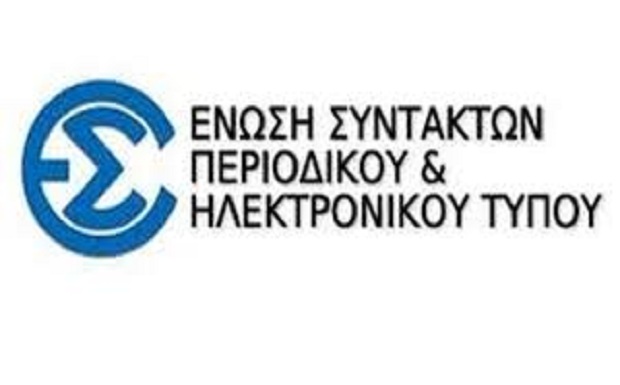 Συνάντηση αντιπροσωπείας ΔΣ της ΕΣΠΗΤ με την πρόεδρο του ΕΟΤ Άντζελα Γκερέκου