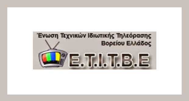 Οι απολύσεις στο Μακεδονία TV