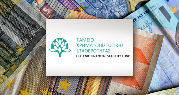 Κι άλλο θαύμα… – 37 δισ. ευρώ ζημίες έχει το Ταμείο Χρηματοπιστωτικής Σταθερότητας!