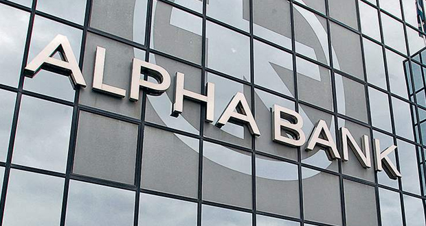 1,1 δισ. ευρώ «κόκκινα» δάνεια πούλησε η Alpha Bank