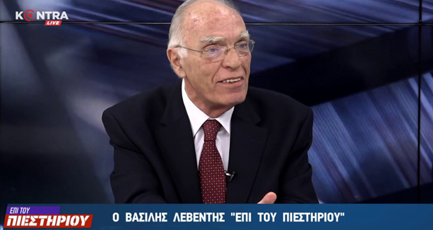 LIVE streaming: Ο Βασίλης Λεβέντης «Επί του Πιεστηρίου»