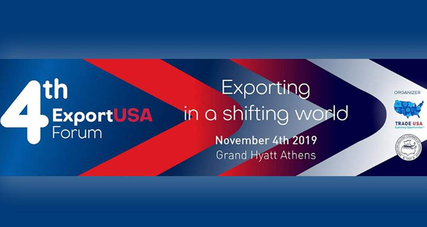 Το Ελληνο-Αμερικανικό Εμπορικό Επιμελητήριο ανακοινώνει την διοργάνωση του 4ου ExportUSA Forum