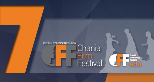 Chania Film Festival – Συνεχίζονται οι αιτήσεις για τον Περίπατο στον Σταυρό Ακρωτηρίου με προβολή της ταινίας του Προκόπη Δάφνου, «WALTER LASSALLY, Ο Πλανόδιος Οπερατέρ»