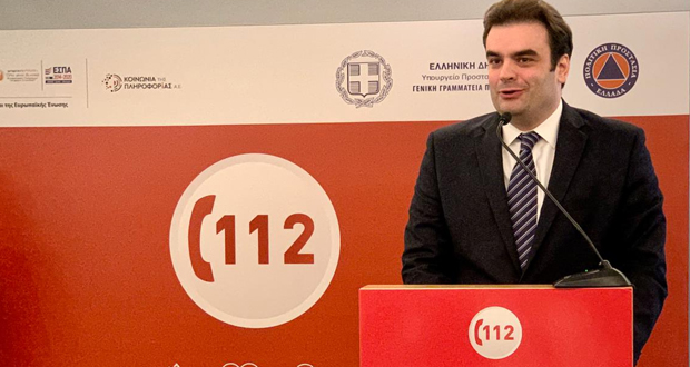 Κ. Πιερρακάκης: Το σύστημα 112 θα είναι διαθέσιμο σε πλήρη λειτουργία στο τέλος αυτής της χρονιάς