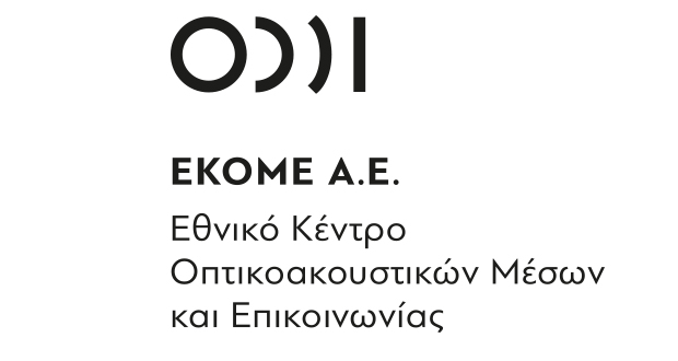 To EKOME στο 60ο Διεθνές Φεστιβάλ Κινηματογράφου Θεσσαλονίκης