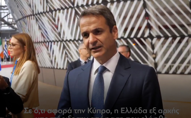 Μητσοτάκης μετά τη συμφωνία στη Σύνοδο Κορυφής: Επιστρέφουμε στην Αθήνα με ένα πακέτο που ξεπερνά τα 70 δισ. ευρώ