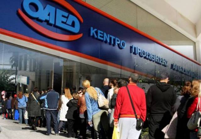 ΟΑΕΔ: Αυξήθηκαν οι άνεργοι κατά 109.725 τον Νοέμβριο!