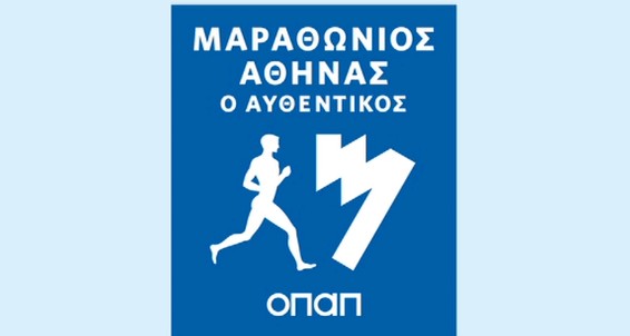 Ο 37ος Αυθεντικός Μαραθώνιος της Αθήνας στην ΕΡΤ (LIVE streaming)