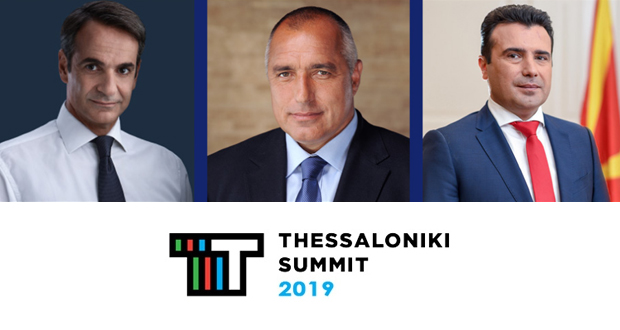 3 Πρωθυπουργοί και 85 ομιλητές υψηλού κύρους στο 4ο Thessaloniki Summit 2019