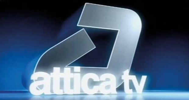 Προς συνεργασία Attica TV με Περιφέρεια Αττικής