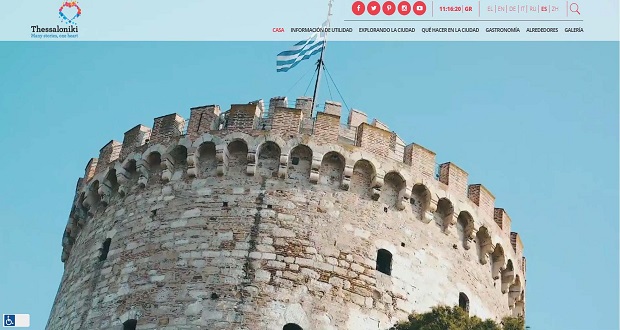 Τα ισπανικά είναι πλέον η έβδομη γλώσσα που «μιλάει» το επίσημο portal του Οργανισμού Τουρισμού Θεσσαλονίκης