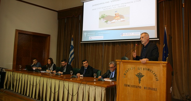 Ο δήμαρχος Πειραιά, Γιάννης Μώραλης, στην ειδική εκδήλωση για την παρουσίαση της μελέτης για την Ιπποδάμειο στεγασμένη αγορά τροφίμων