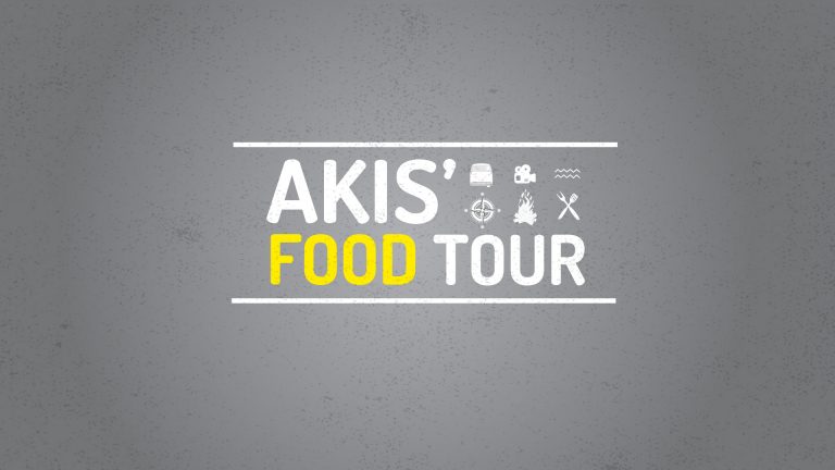 Akis Food Tour: Ο Άκης Πετρετζίκης κάνει πρεμιέρα στον Alpha με νέα εκπομπή