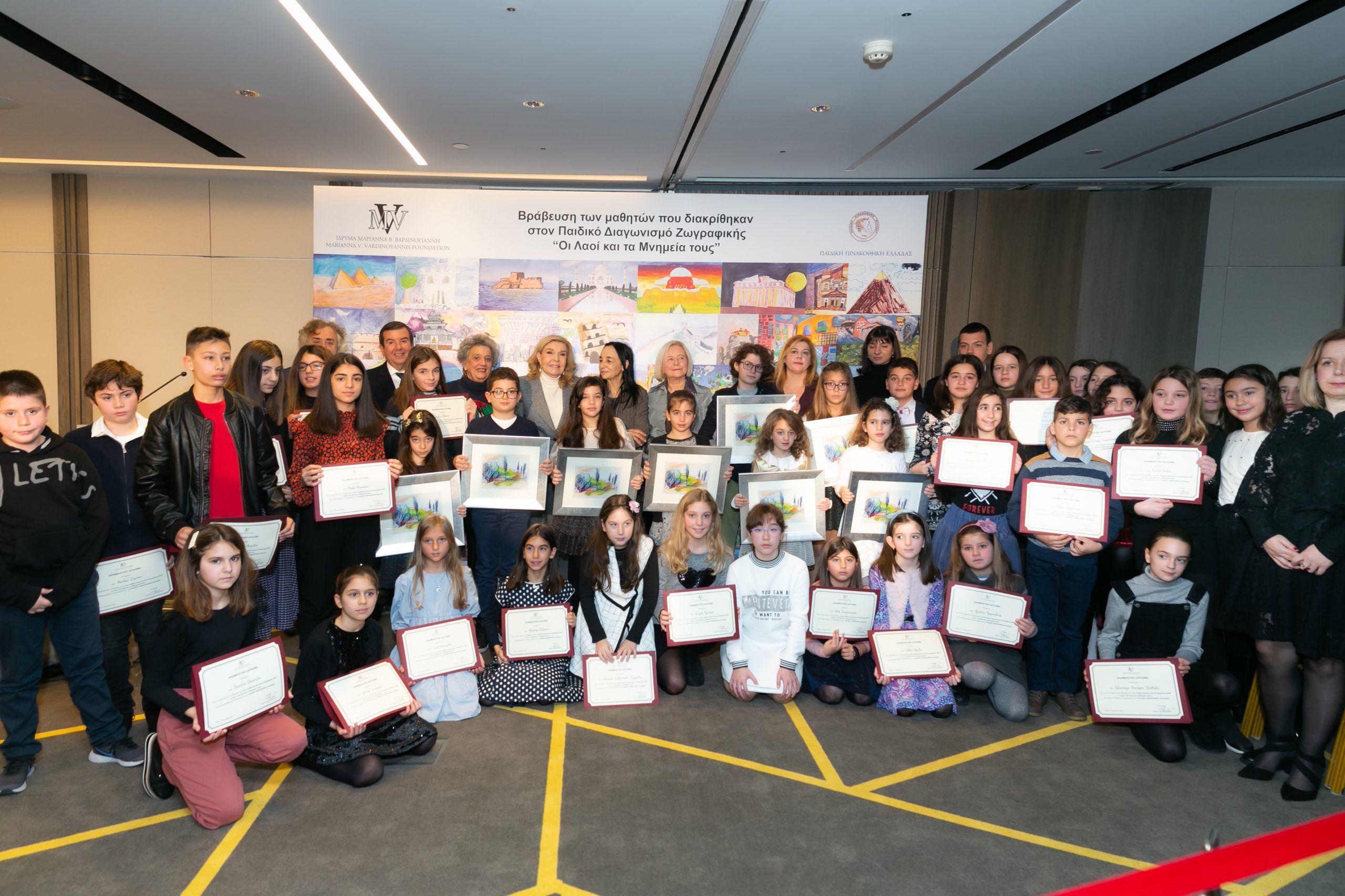 Πραγματοποιήθηκε η απονομή των Βραβείων Μαθητικού Διαγωνισμού Ζωγραφικής 2019 από το Ίδρυμα «Μαριάννα Β. Βαρδινογιάννη»
