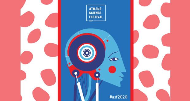 Athens Science Festival 2020: Το ευφυές μέλλον μας – Our intelligent future στην Τεχνόπολη