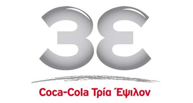 Η Coca-Cola Τρία Έψιλον αναζητά  100 εποχικούς Μarket Developers σε 22 περιοχές της Ελλάδας