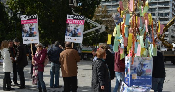 ΕΚΠΟΙΖΩ: “Σώστε την Κύρια Κατοικία” – Υπογράψτε σήμερα για τη διάσωσή της!