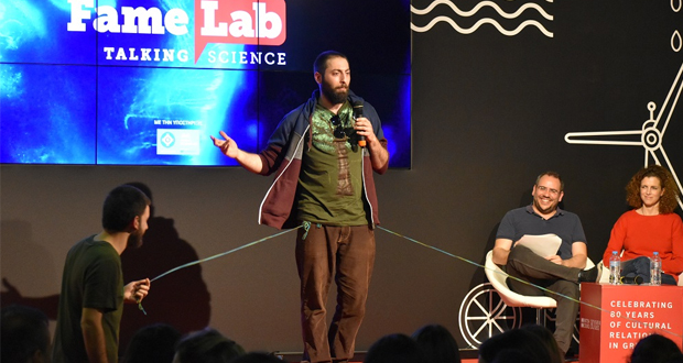 FameLab2020: Ο διαγωνισμός που αναδεικνύει τα νέα πρόσωπα της επιστήμης