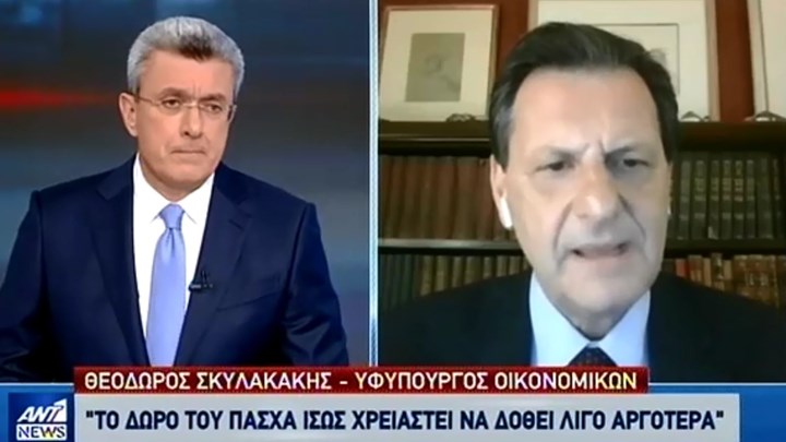 Σκυλακάκης: Το δώρο του Πάσχα ίσως χρειαστεί να δοθεί λίγο αργότερα