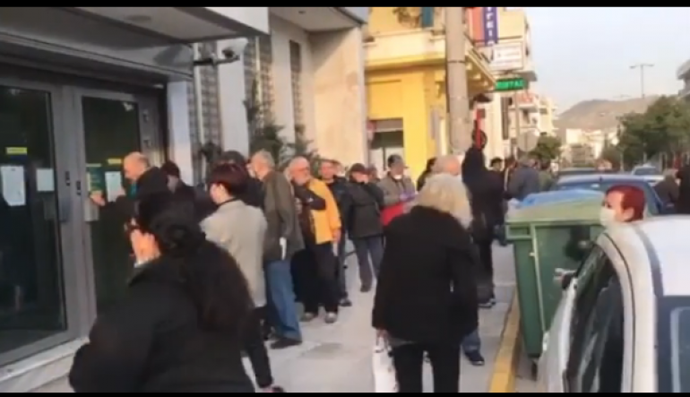 Κορονοϊός: Oυρές και μη τήρηση αποστάσεων ασφαλείας έξω από τράπεζα στον Πειραιά (video)