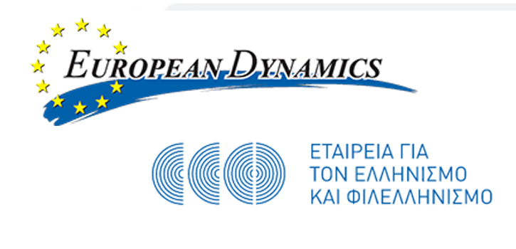 Covid-19: Δωρεά της EUROPEAN DYNAMICS σε συνεργασία με την Εταιρεία για τον Ελληνισμό και τον Φιλελληνισμό