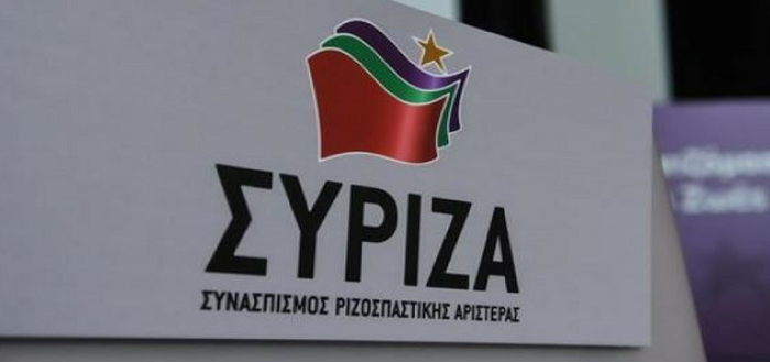 70+1 προτάσεις του ΣΥΡΙΖΑ για την Τοπική Αυτοδιοίκηση και τη Δημόσια Διοίκηση