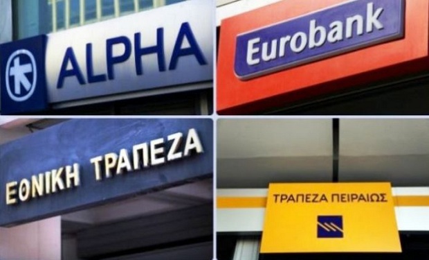 Τέσσερις τράπεζες έχουν ακίνητα αξίας 5,6 δισ. ευρώ!