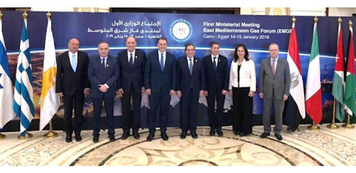 Πρόσκληση στη ΔΕΦΑ να συμμετάσχει στον διακρατικό οργανισμό «East Mediterranean Gas Forum»
