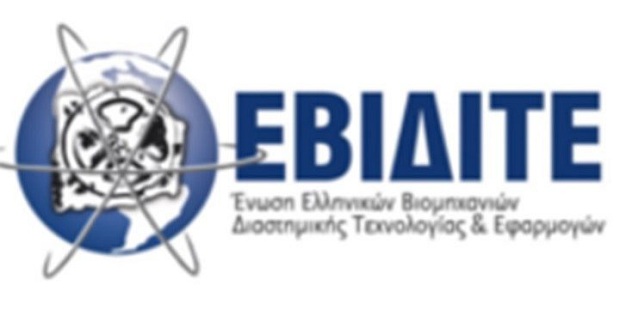 Η Ένωση Ελληνικών Βιομηχανιών Διαστημικής Τεχνολογίας & Εφαρμογών (ΕΒΙΔΙΤΕ) χαιρετίζει την απόφαση του Υπουργείου Ψηφιακής Διακυβέρνησης να απλοποιήσει τη διαδικασία για συμμετοχή ελληνικών επιχειρήσεων στους διαγωνισμούς του Ευρωπαϊκoύ Οργανισμού Διαστήματος (ESA)