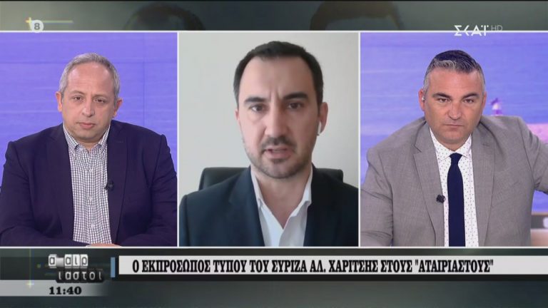 Αλ. Χαρίτσης: «Η κυβέρνηση λειτουργεί σαν σχολιαστής- Η οικονομία έχει επιδεινωθεί»