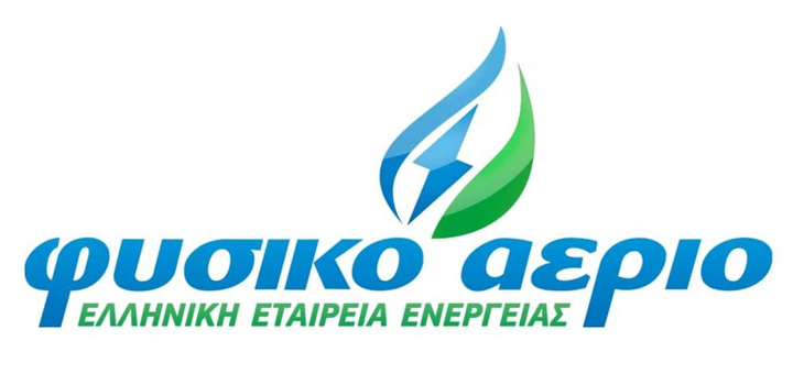 Το Φυσικό Αέριο Ελληνική Εταιρεία Ενέργειας φέρνει την Black Friday μέσα στον Ιούνιο με τα νέα MAXI πακέτα ρεύματος