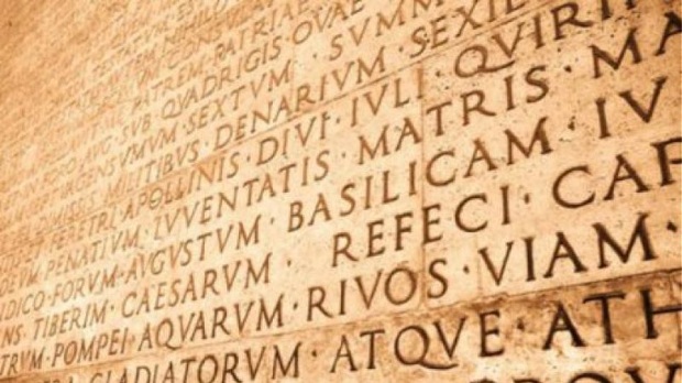 Πανελλαδικές εξετάσεις: Γιατί τα Λατινικά;