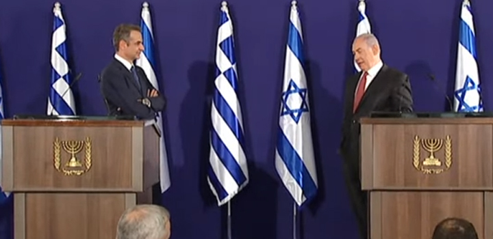 Μητσοτάκης-Νετανιάχου: Η διασφάλιση της σταθερότητας και της ευημερίας στην ευρύτερη περιοχή κοινός στόχος Ελλάδας – Ισραήλ