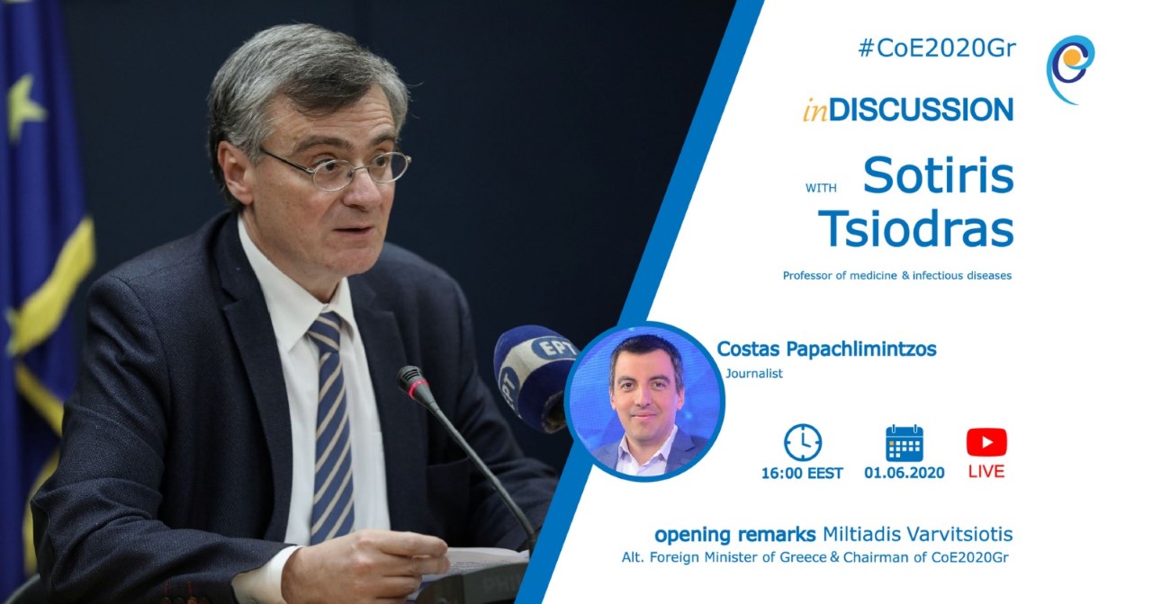 LIVE: “Συζητώντας με…” τον Σωτήρη Τσιόδρα – Σήμερα, στις 4 το απόγευμα στον διαδικτυακό κύκλο συζητήσεων της Ελληνικής Προεδρίας του Συμβουλίου της Ευρώπης