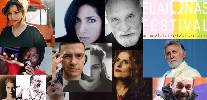 Το ELAIΩNAS FESTIVAL επιστρέφει για 6η χρονιά προσφέροντας ένα δωρεάν τριήμερο εκδηλώσεων με σπουδαίους καλλιτέχνες