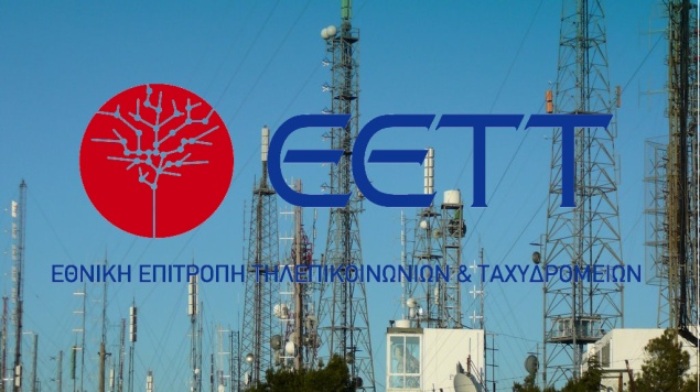 ΤΥΠΟΛΟΓΙΕΣ: Έξι άδειες 5G για 15 χρόνια με 150.180.000 ευρώ δίνει η ΕΕΤΤ