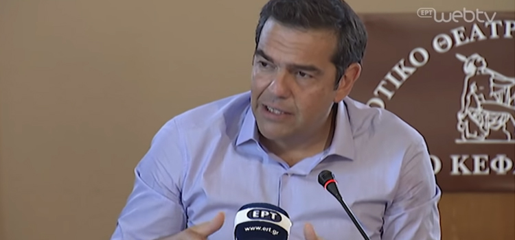 Τσίπρας για Oruc Reis: “Όπως το 2018 – Ανάγκη χάραξης εθνικής στρατηγικής”